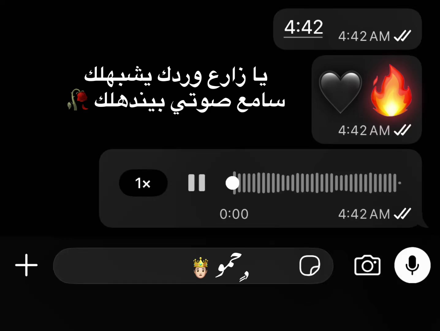 @﮼حمو 🍺🤴🏻