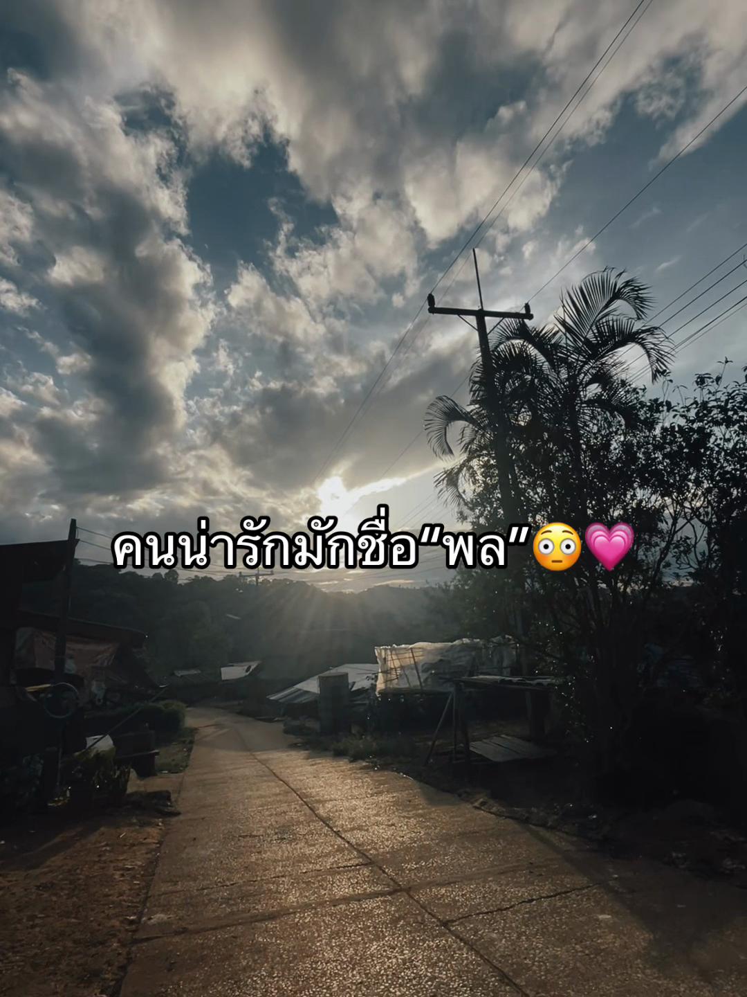 @เธรด💖