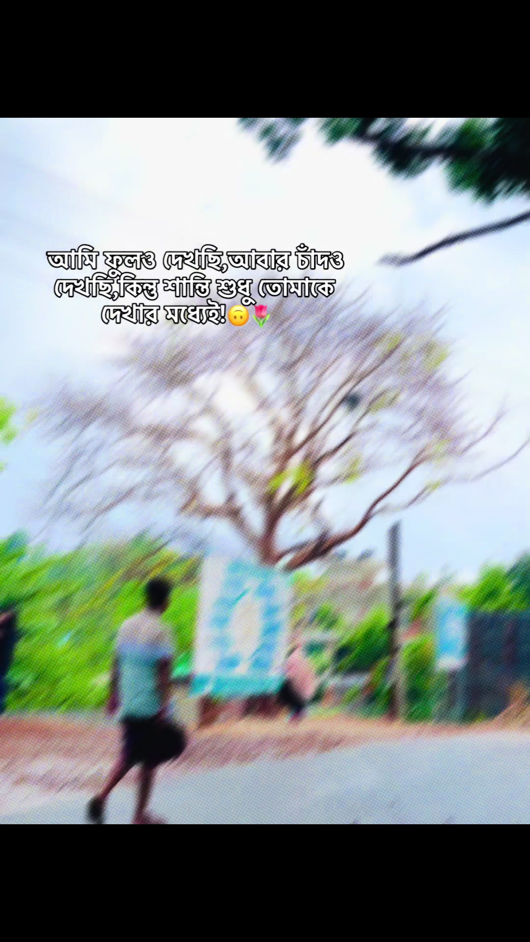 @👉জুনিয়র হারামি😜