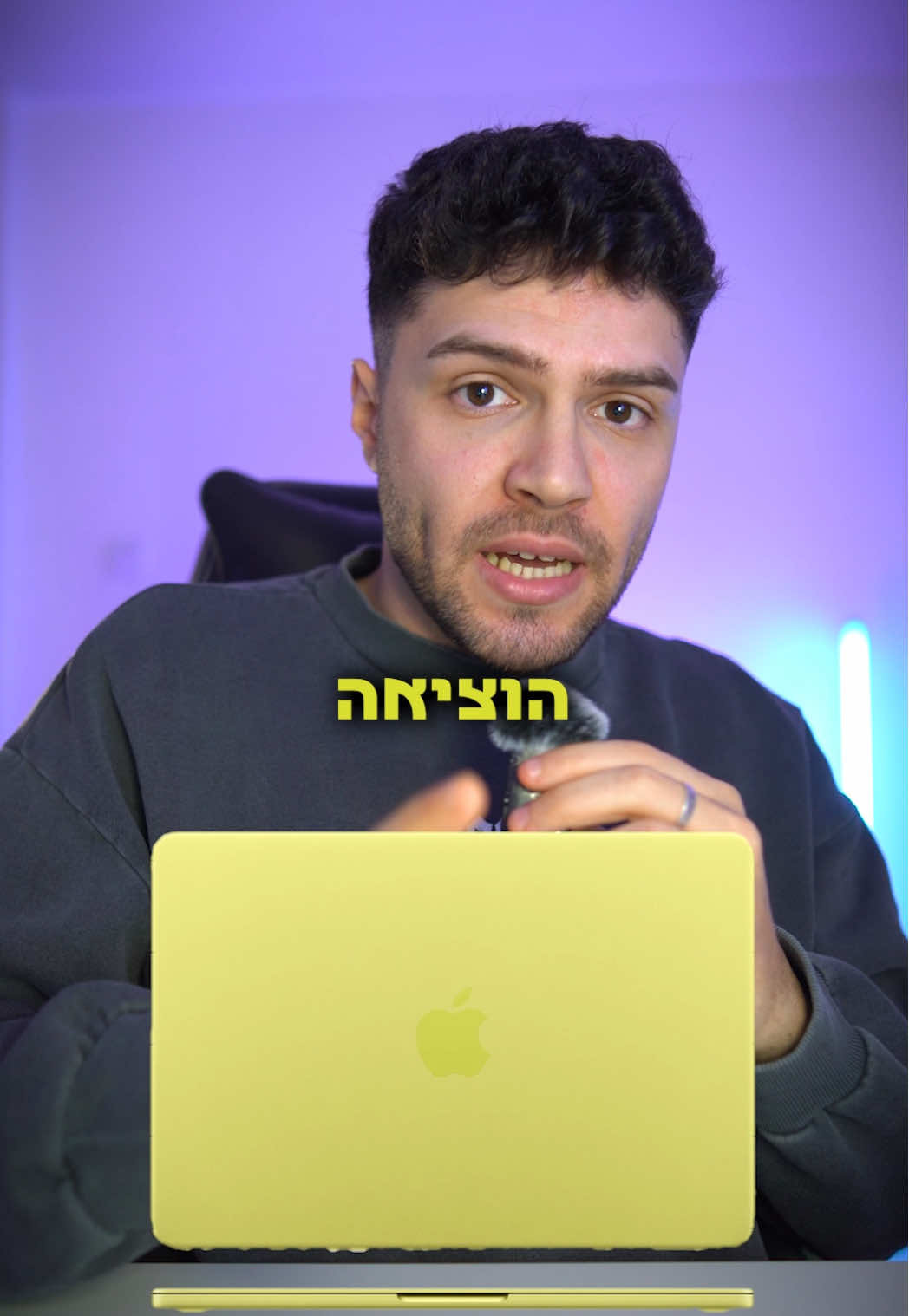 @אור קורם