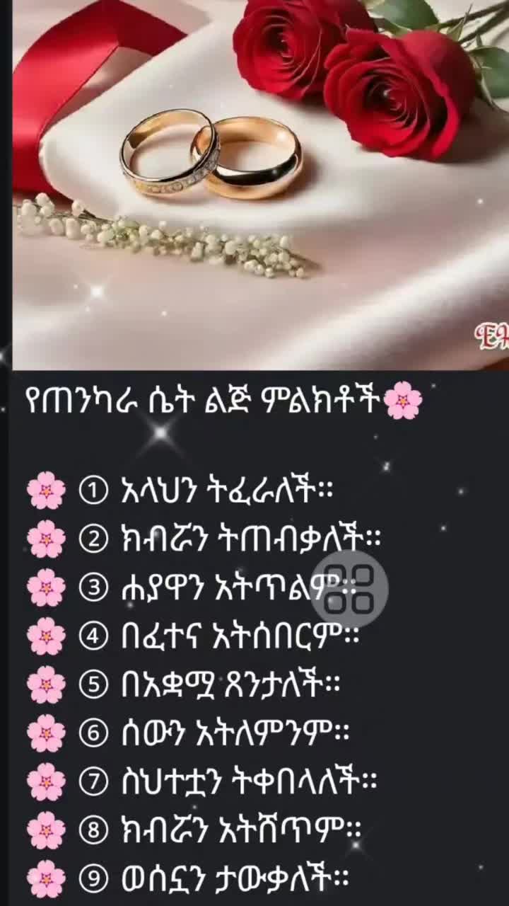 @Mekiya Ahmed