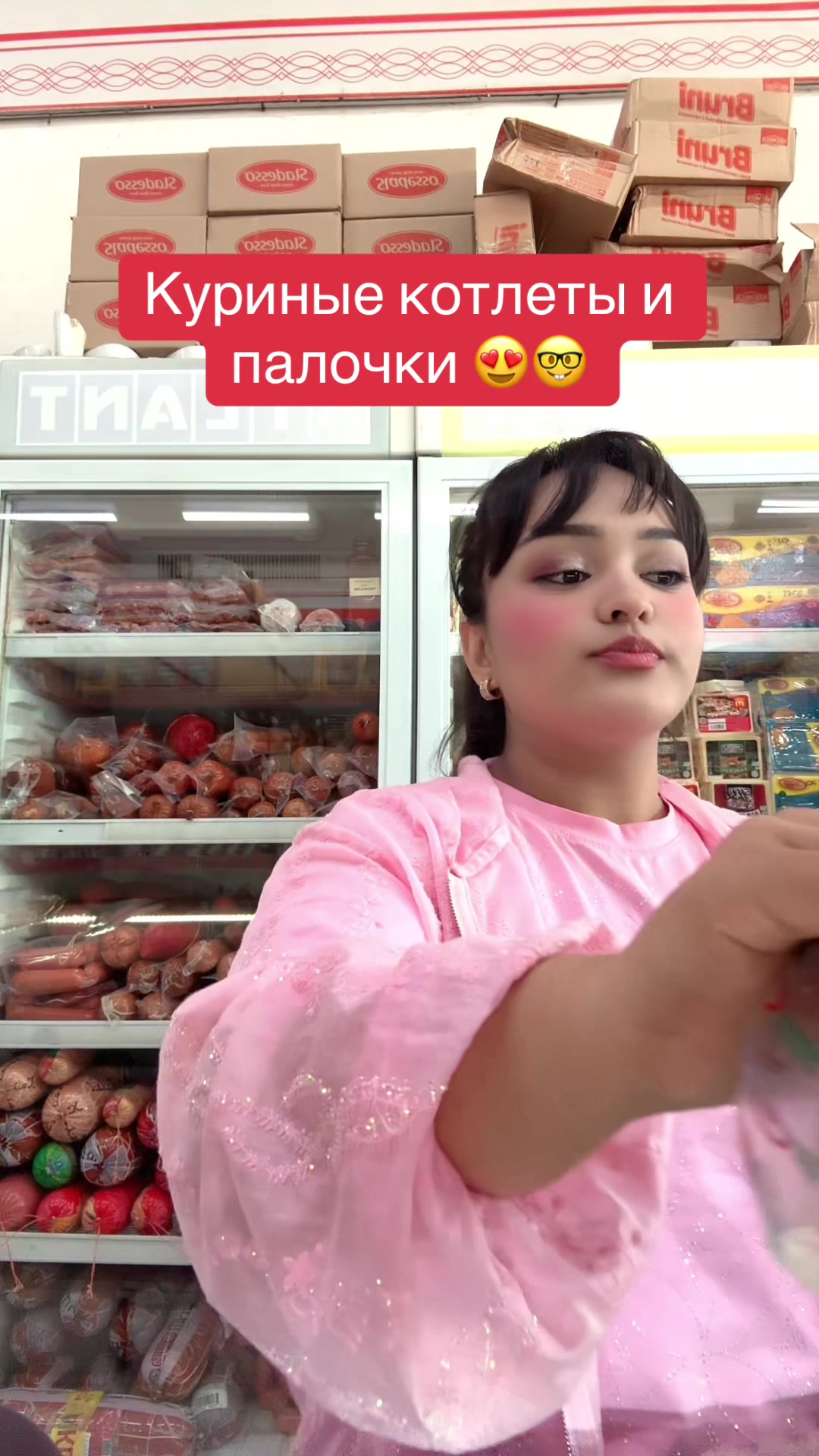 @mereke_market_nursayram