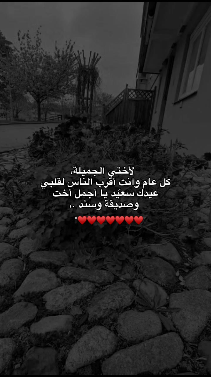 @حُِلَوᤤةۘةۘ أآࢦمَلامَحُِ┊💚