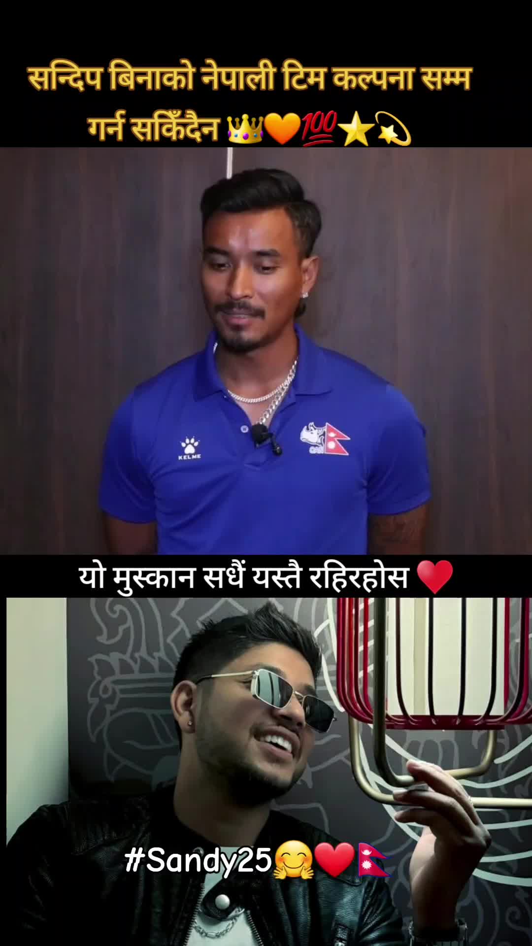 @Sports Nepal55 official š³šµāļø