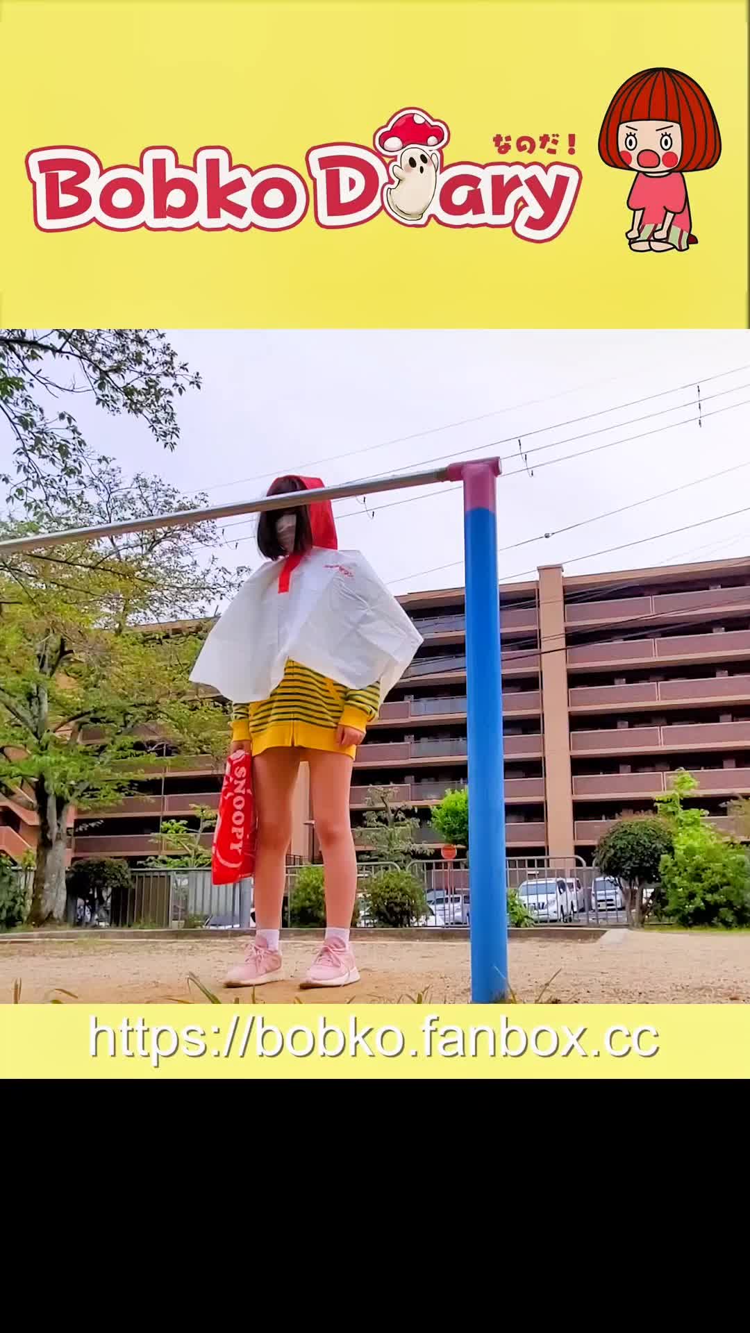 @ボブ子の日記~Bobko Diary~