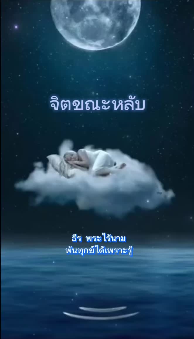 @Su Wiriya
