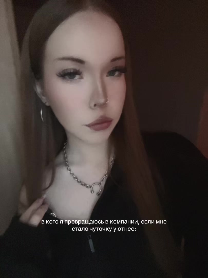 @лейнн