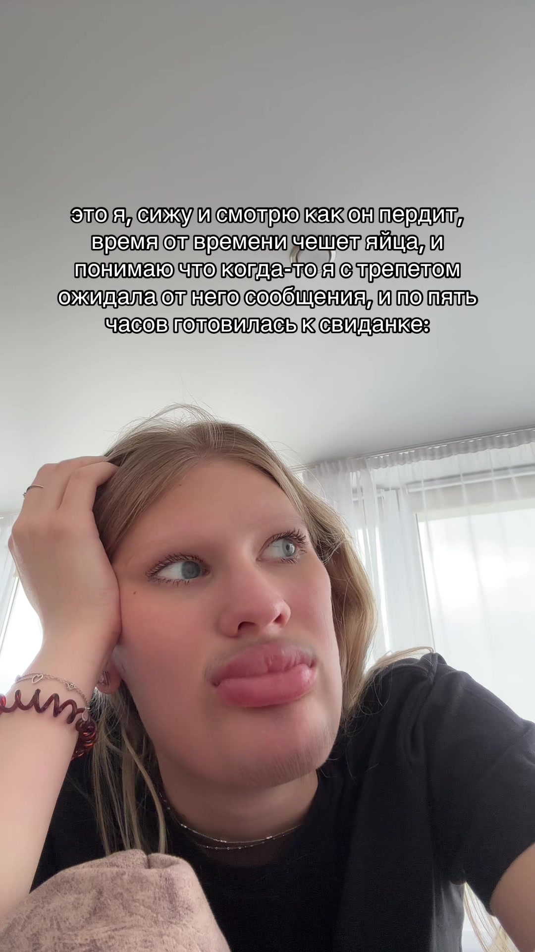 @полина игоревна
