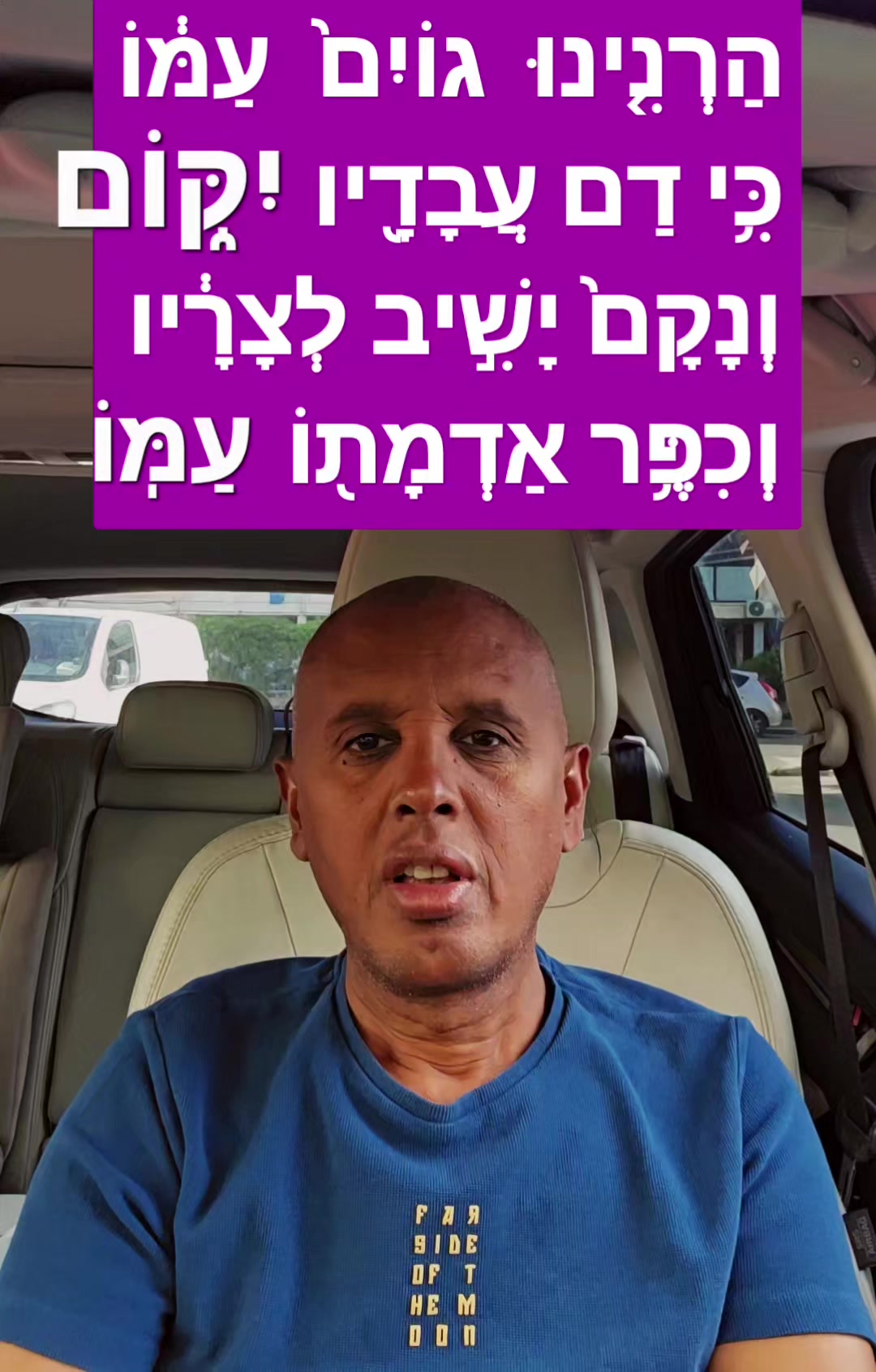 @Omri TegAmlak Avera