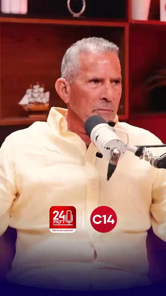 @C14