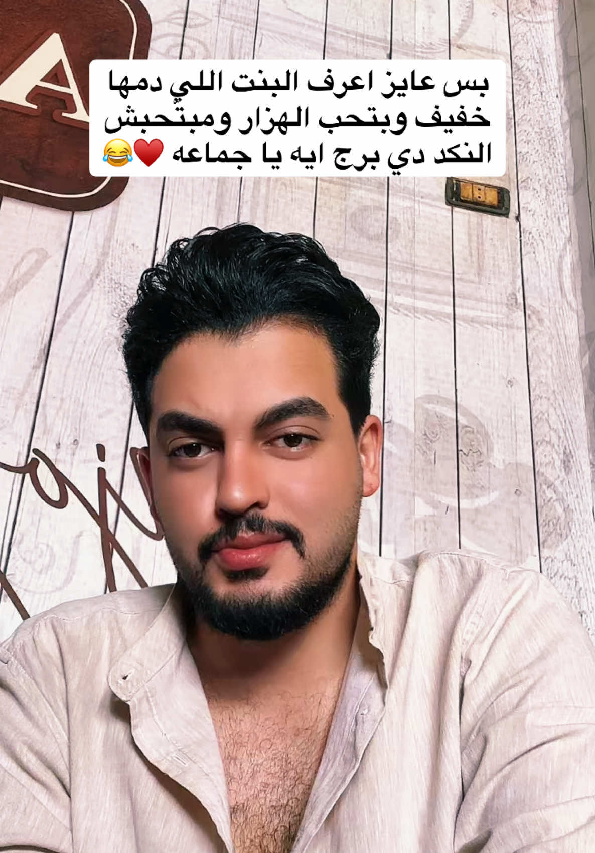@Mazika♥️