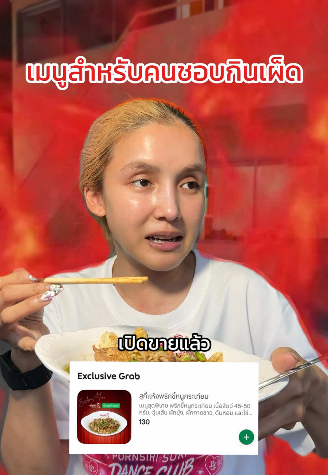@Sukipornsiri