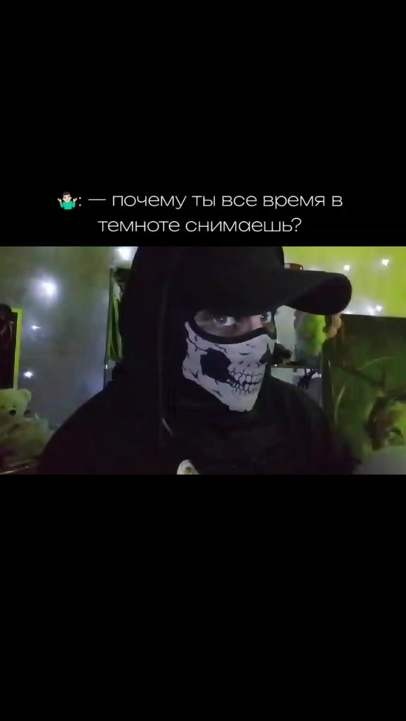 @Забавный чел × Асек