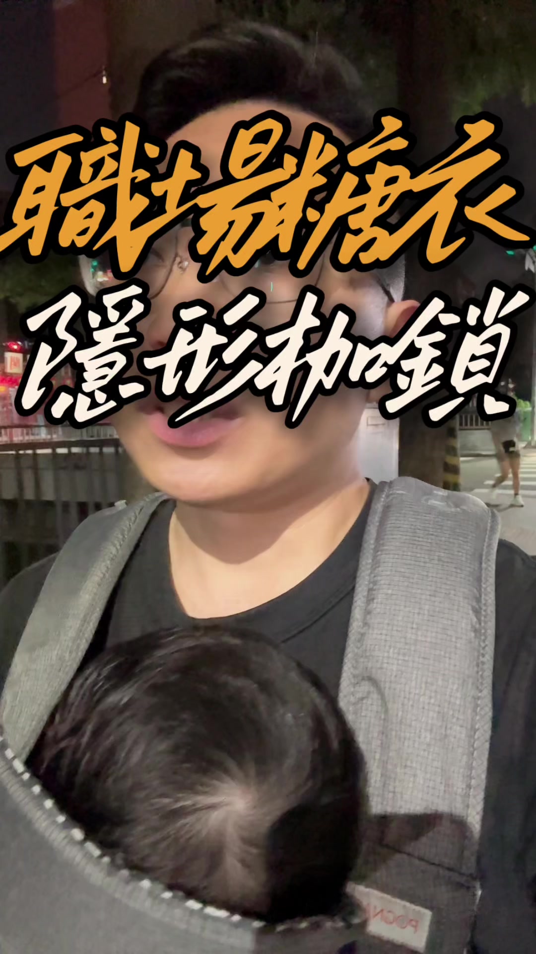 @黃EN