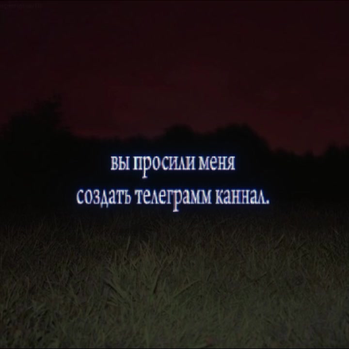 @Падший.