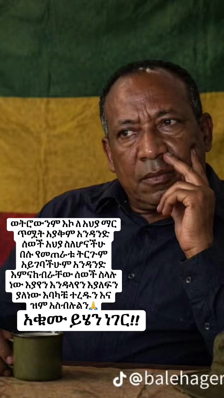 @ቲና አሳምነው⛪️