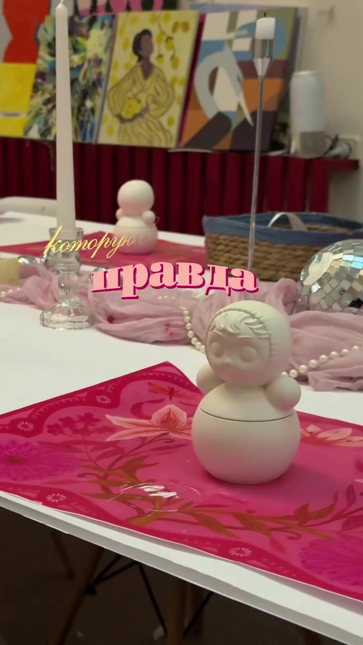 @Арт вечеринки «Палитра чувств»