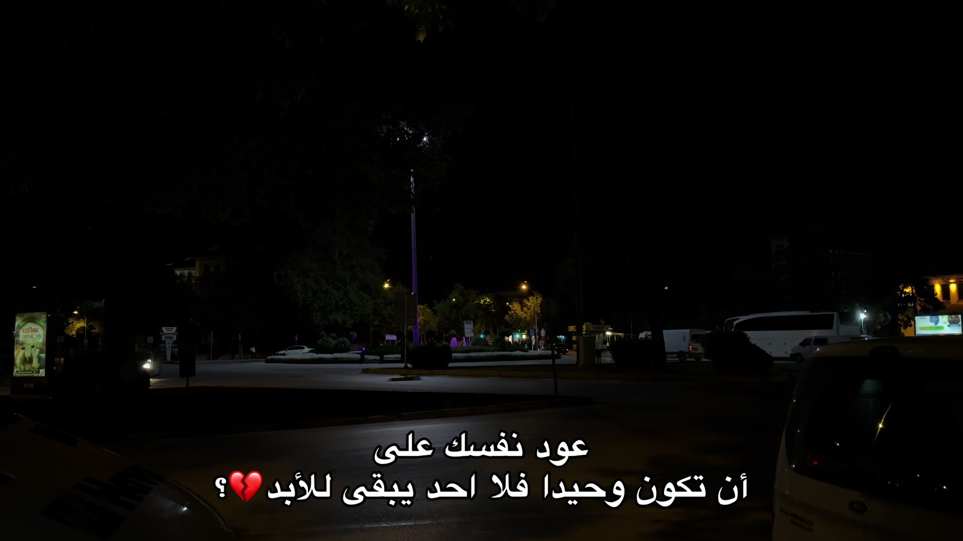 @= حَاتَم🖤 ٠.١
