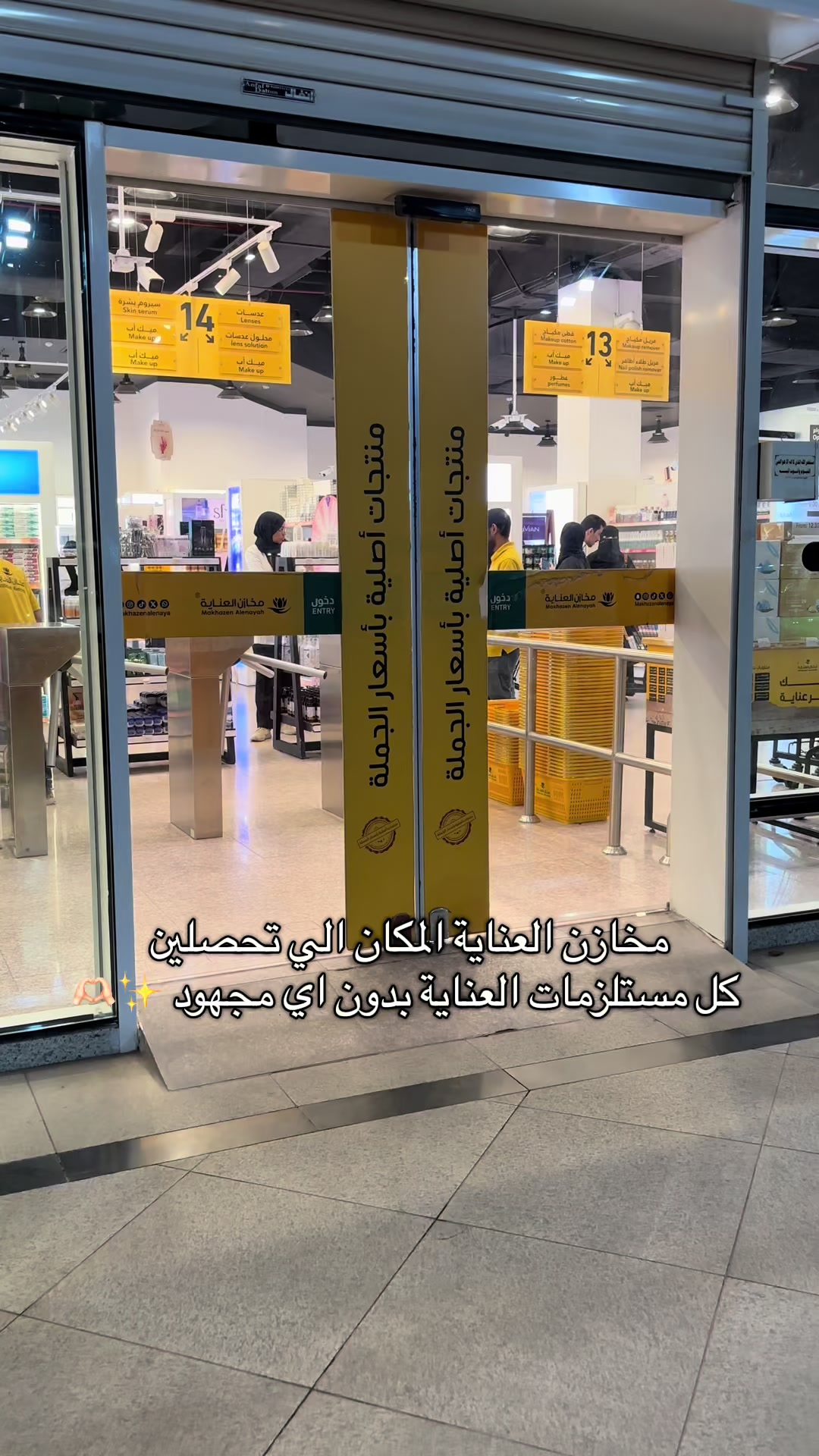 @🐆💙بلوقر ام سحاب
