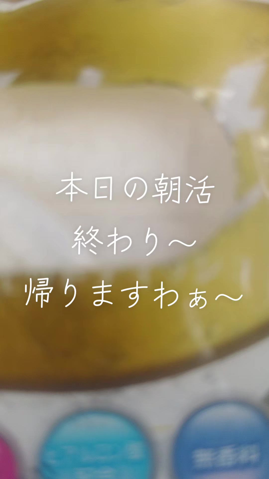 @マジカルな🙄ずんだひろし??
