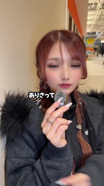 @あきちゃんになりました