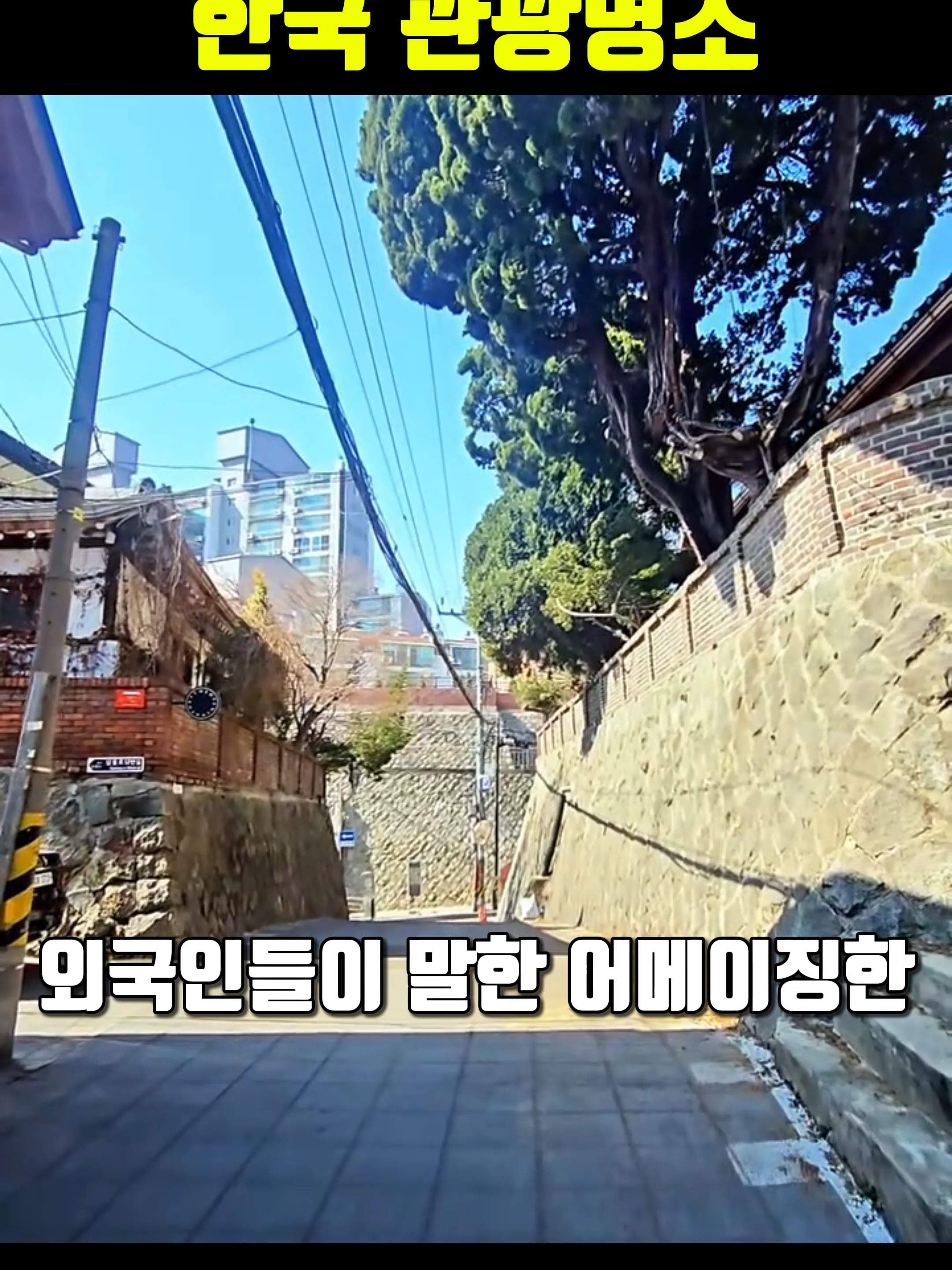 @나만 몰랐던 모든 이야기