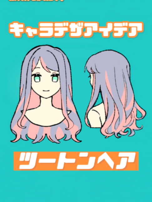 @アタムのデジタルイラスト講座