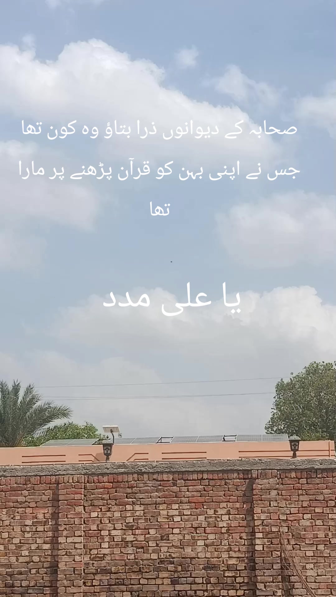 @Syed amir gillani 121472