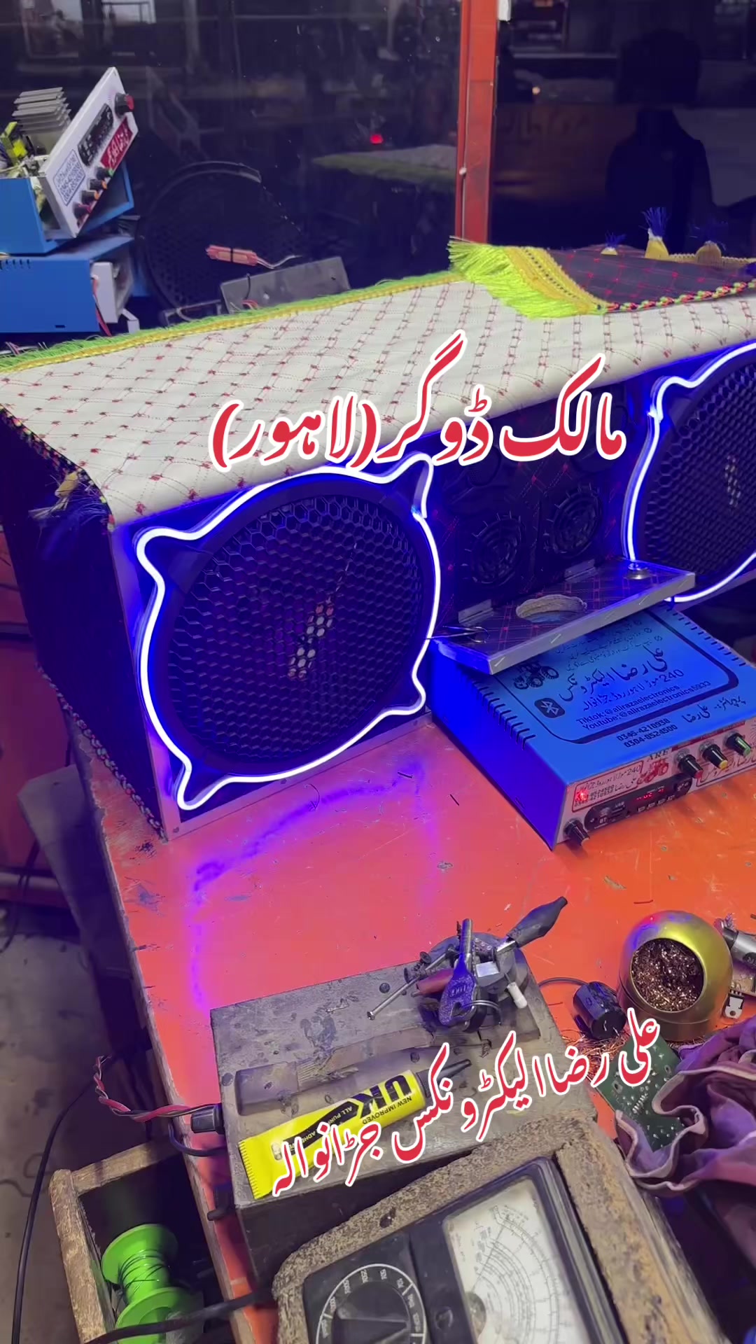 @Ali Raza Electronics Jaranwala
