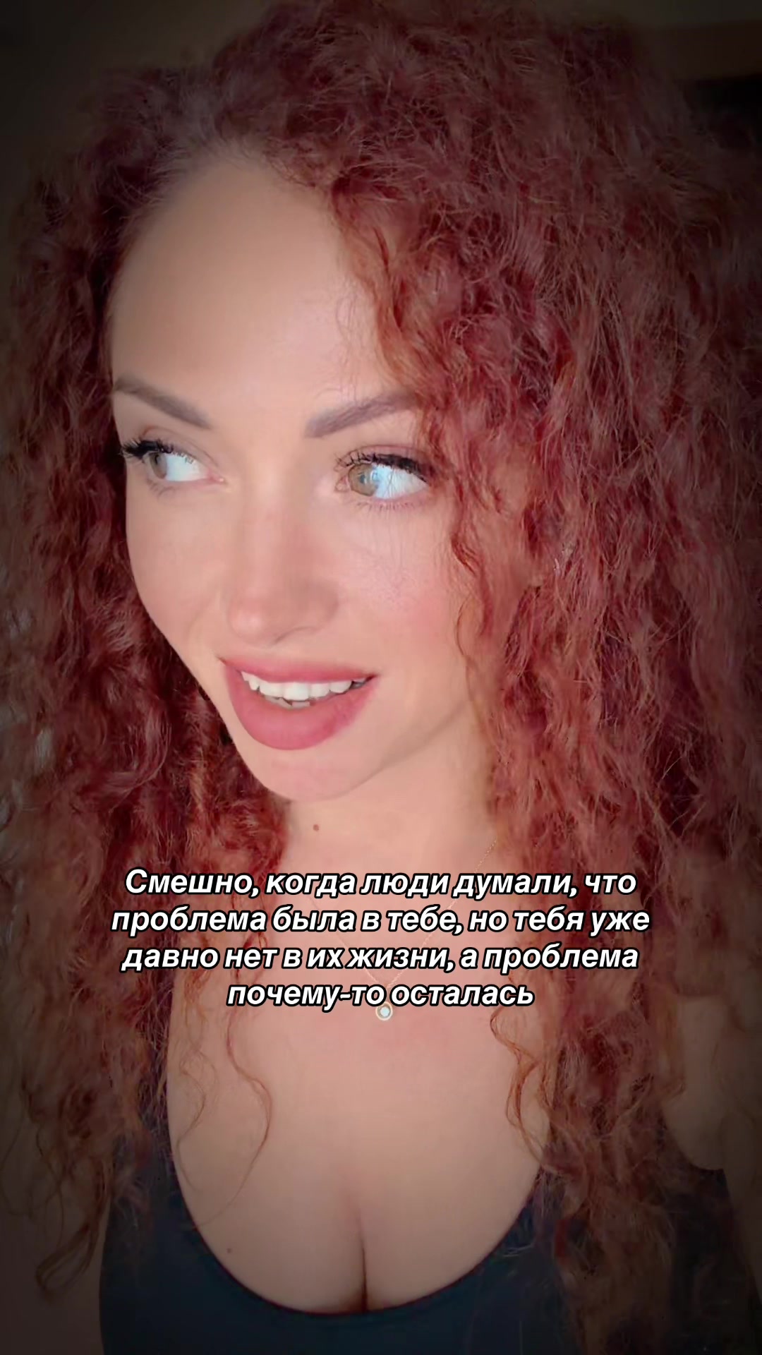 @Энн