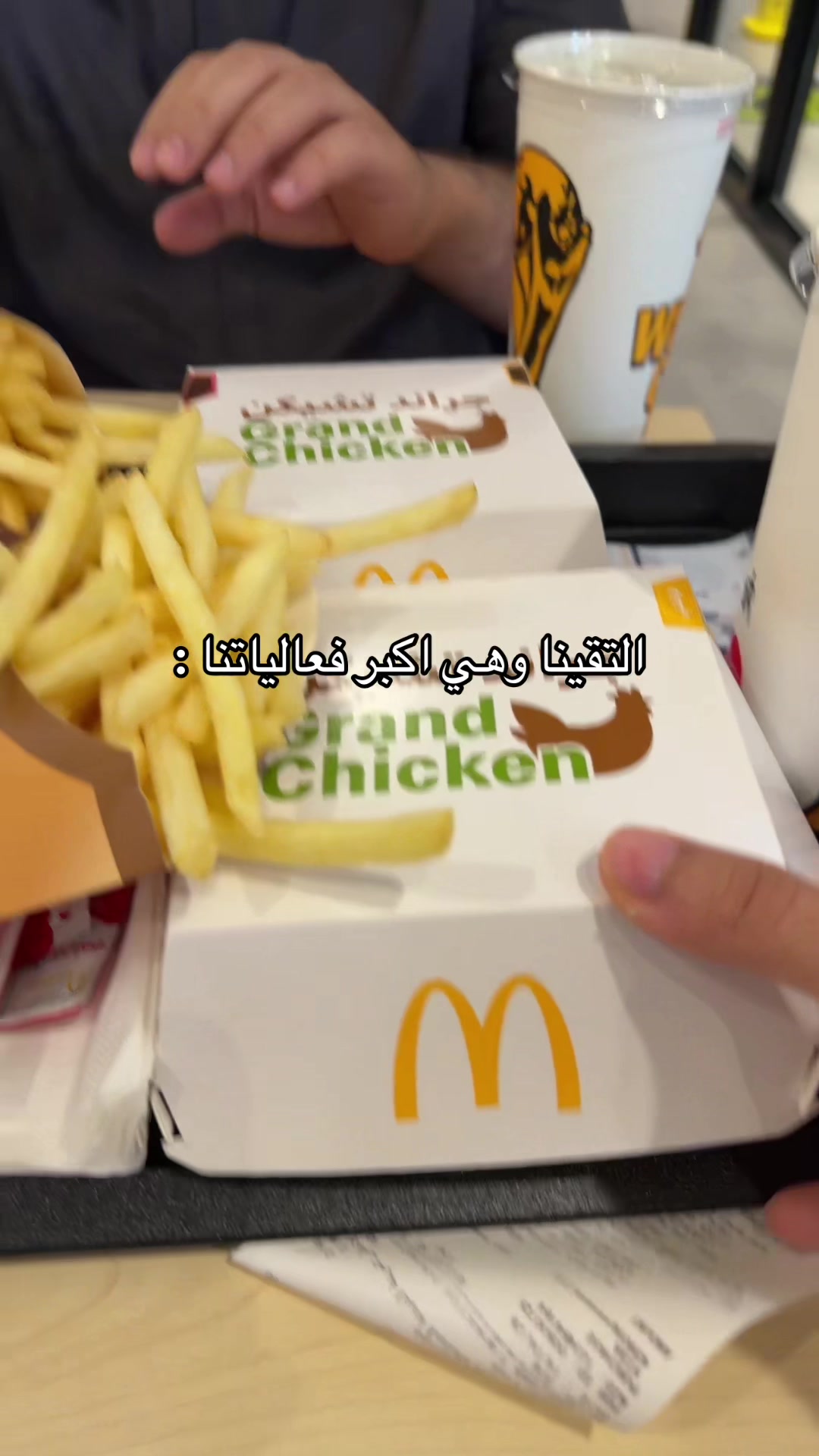 @Omar Albreiki