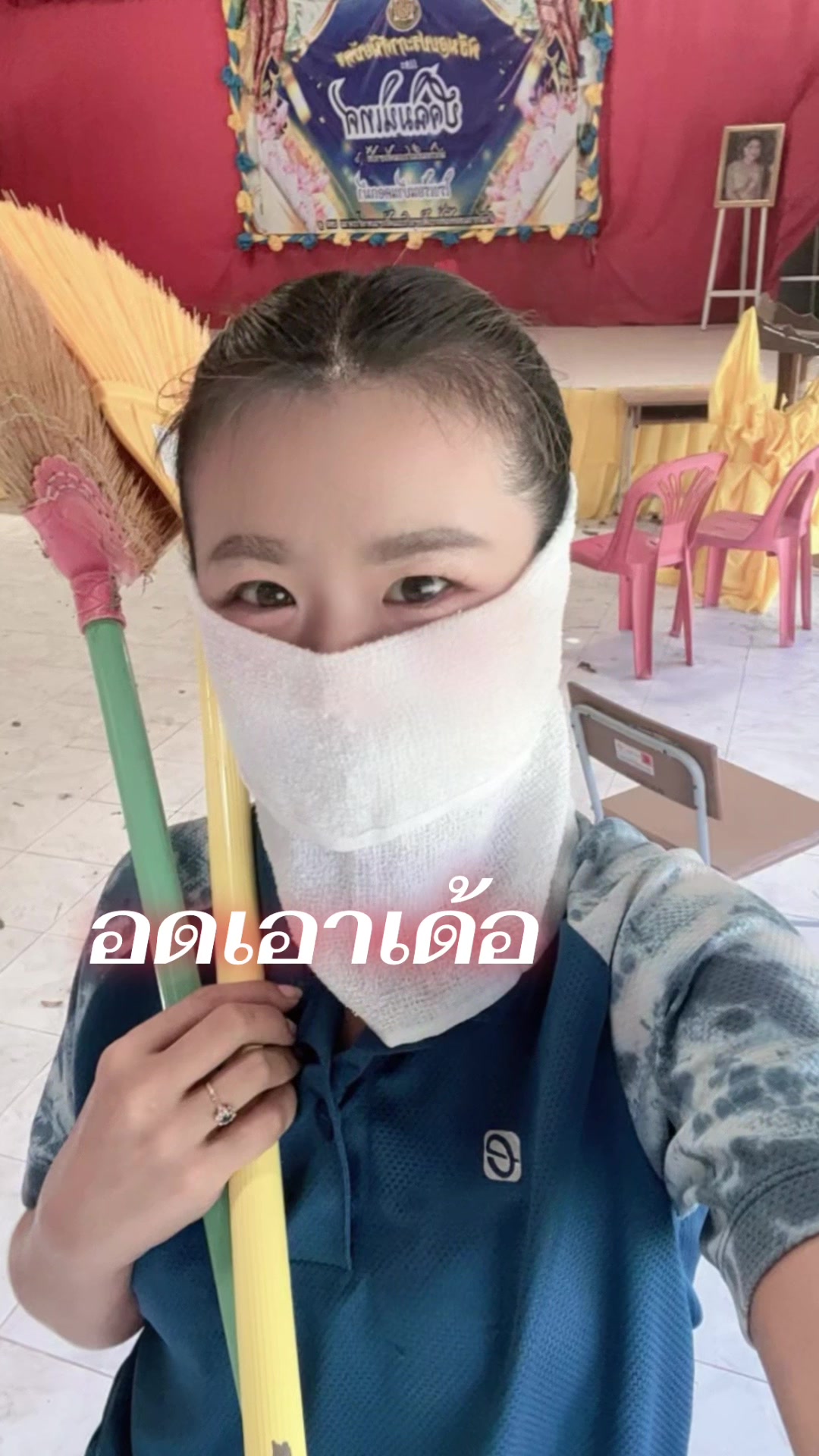 @KruPorเพ็ญพิชชา