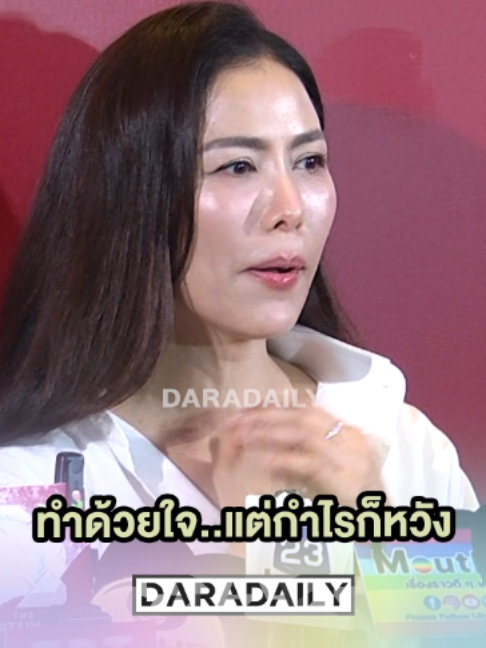 @daradaily official