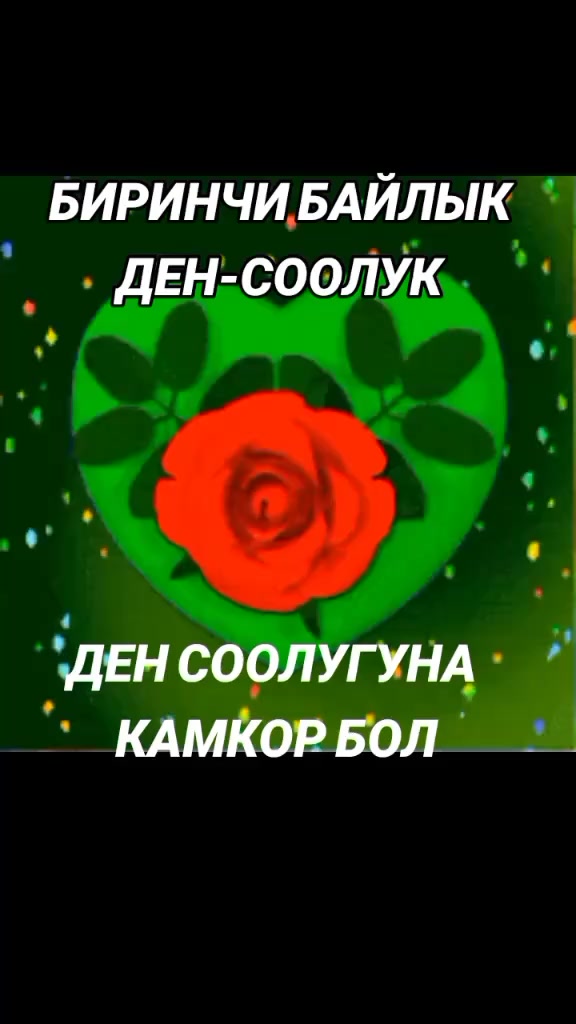 @BERMETIC