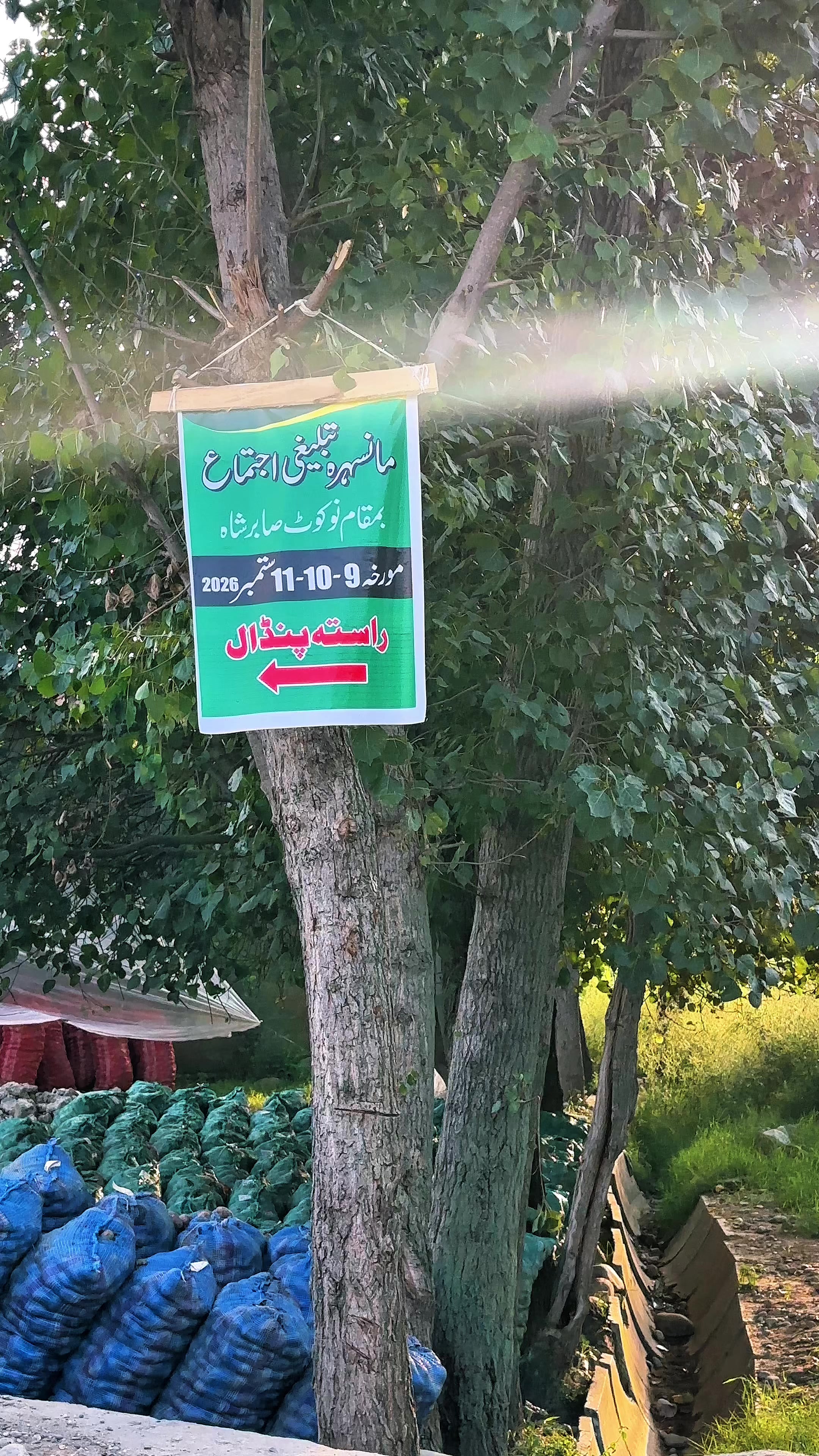 @Mahaz Taqi