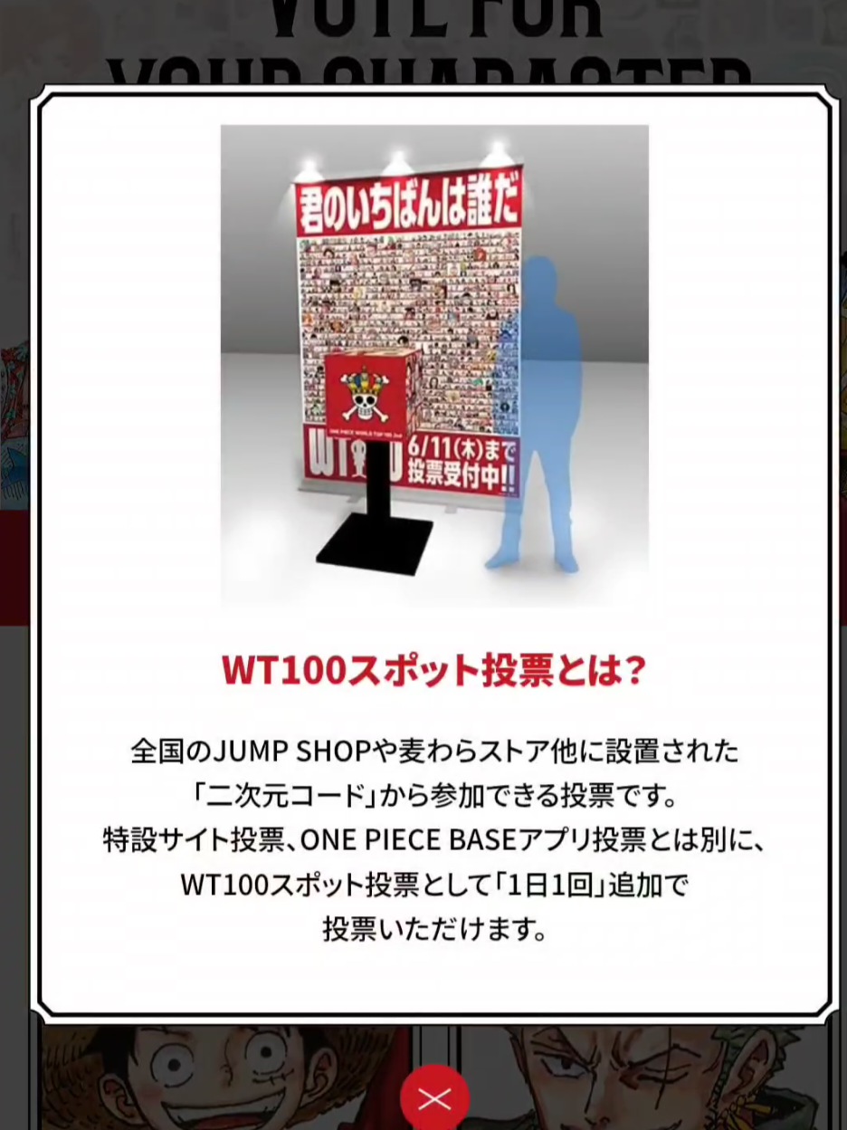 @海賊王