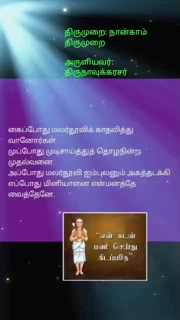 @ushamegalay ganesh
