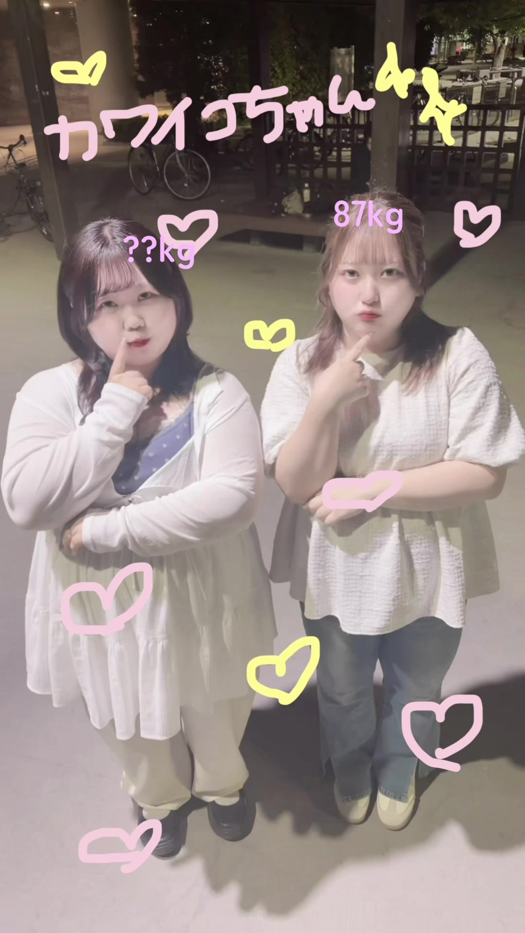 @はるかちゃん