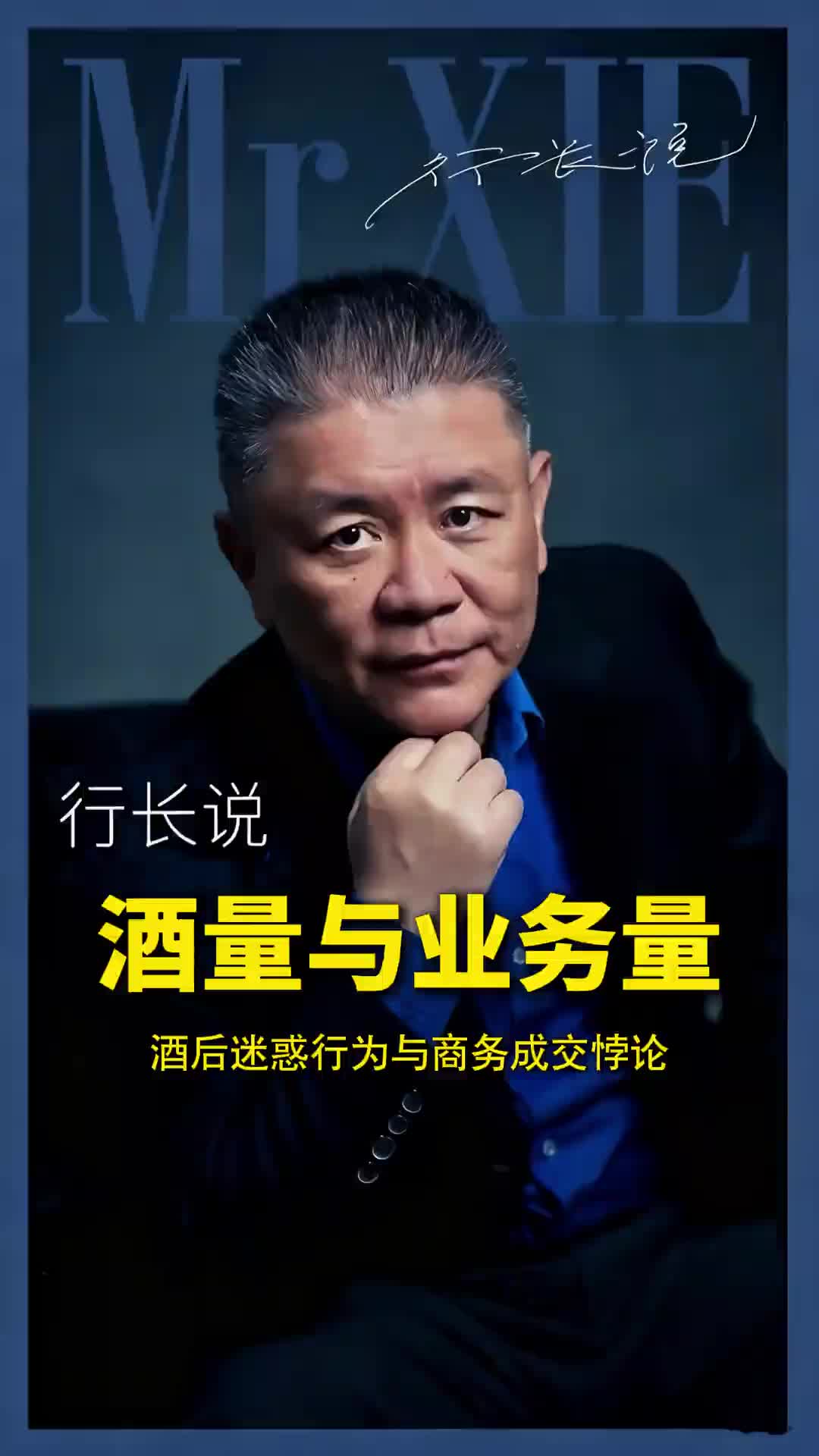 @Mr.Xie&lsquo;s World Talk