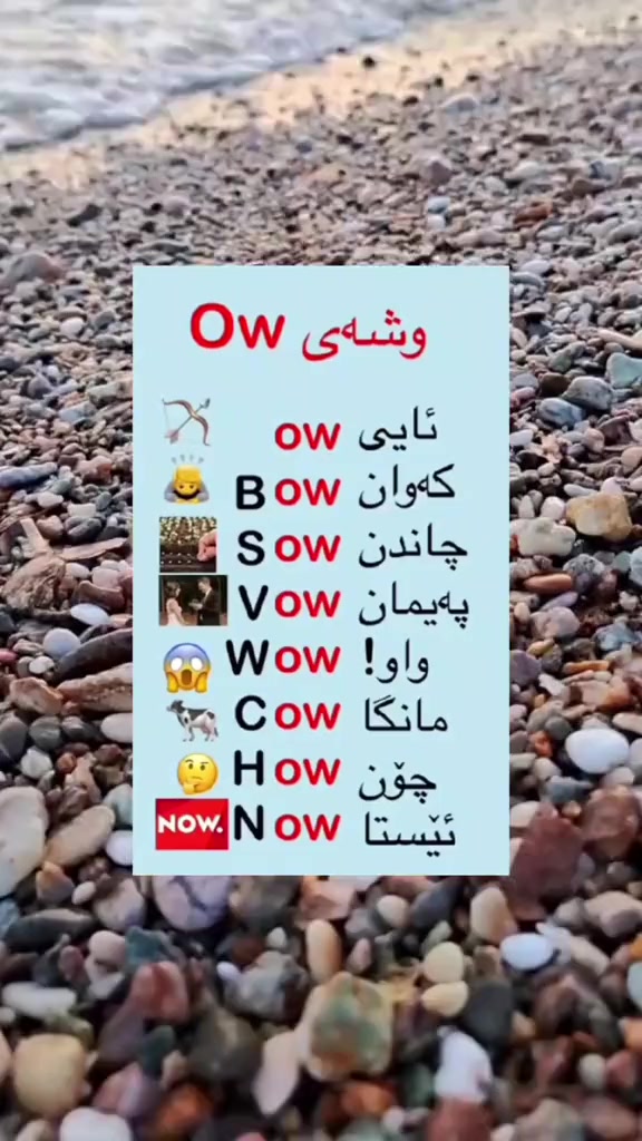 @Learn English