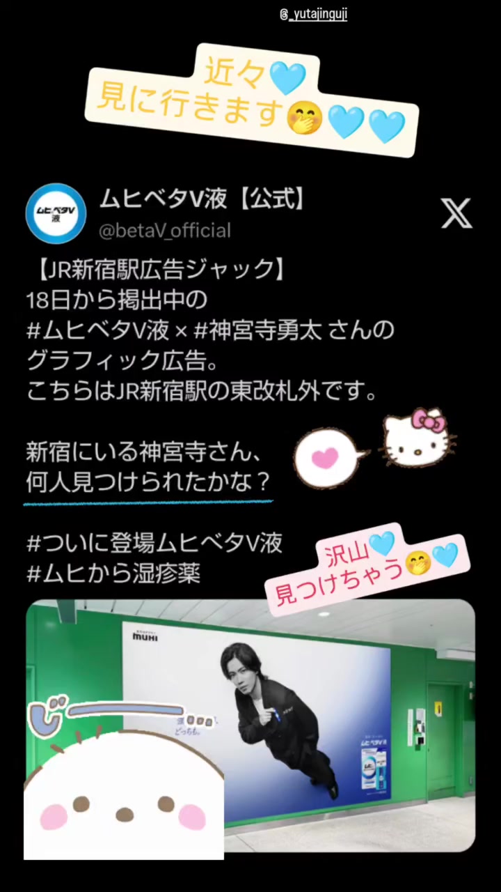 @しゅんたこ🤭❤️🦍