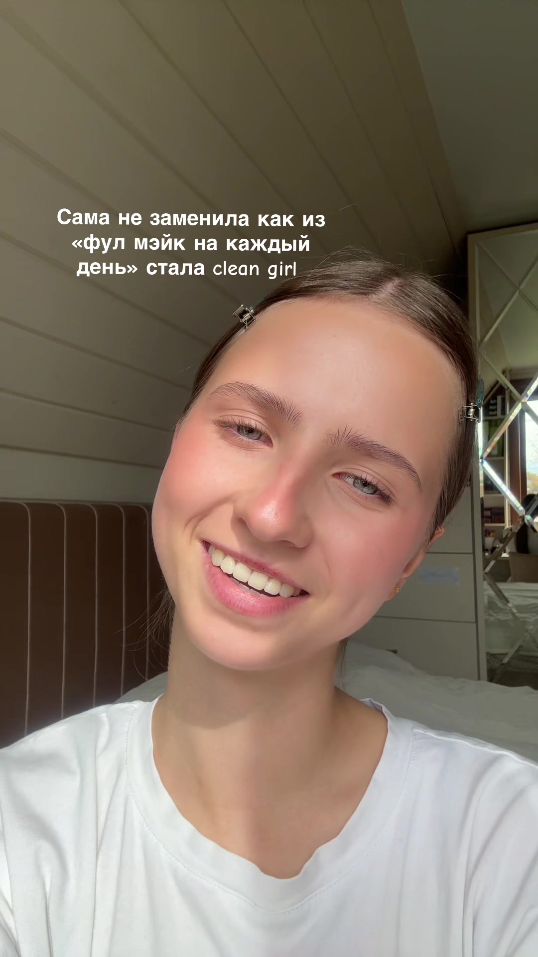 @Волокитина