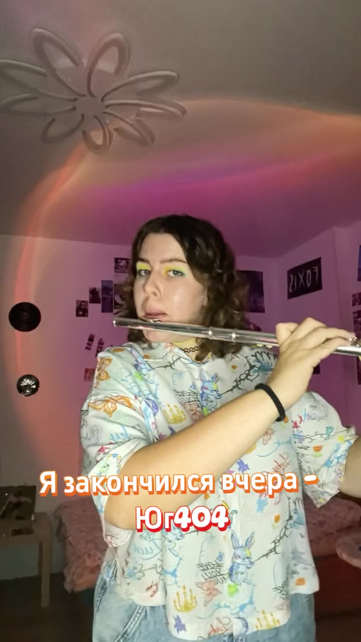 @Foxis