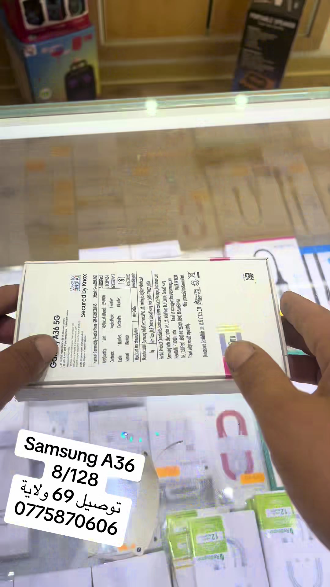 @Melouani phone