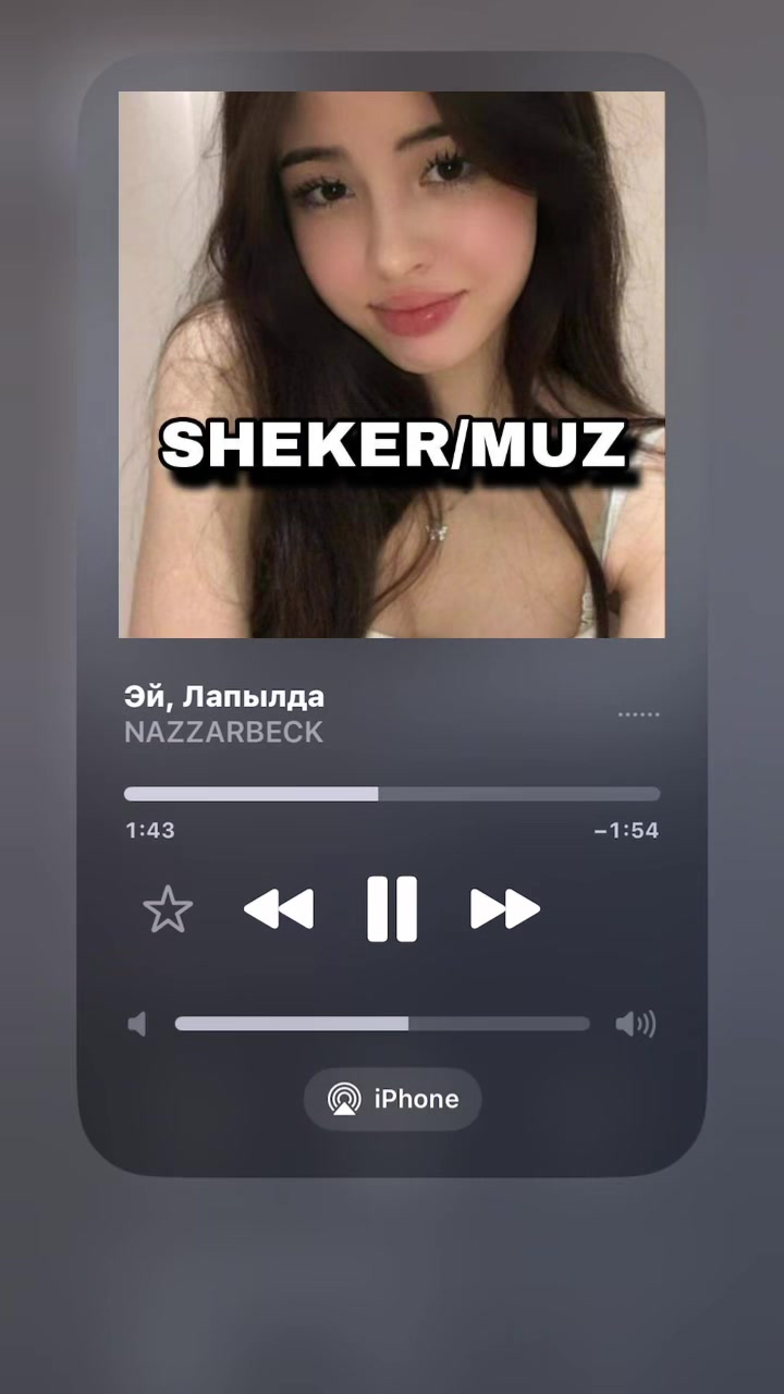 @SHEKER/MUZ🍇