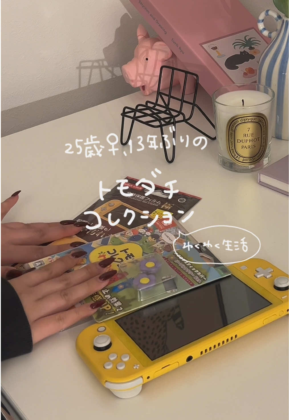 @エムエム 【YouTube】