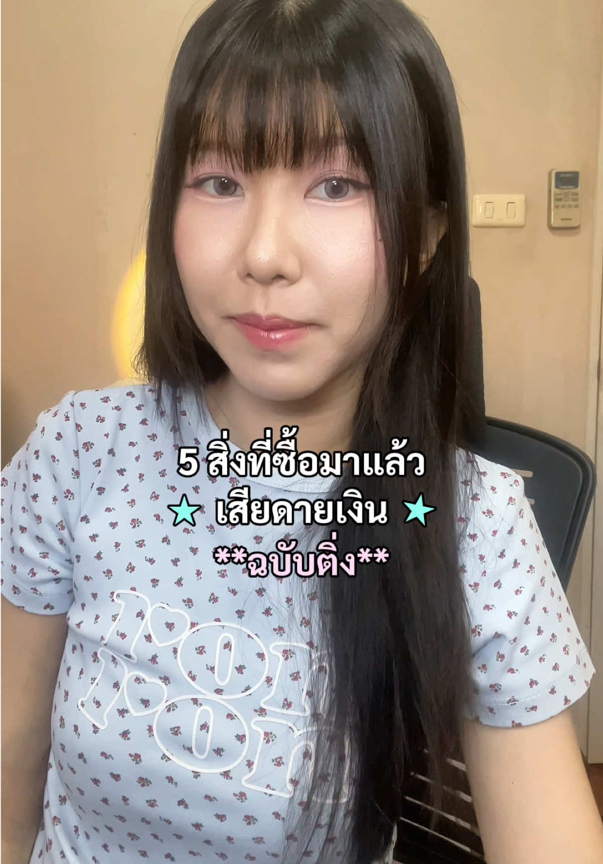 @linchobmookrob