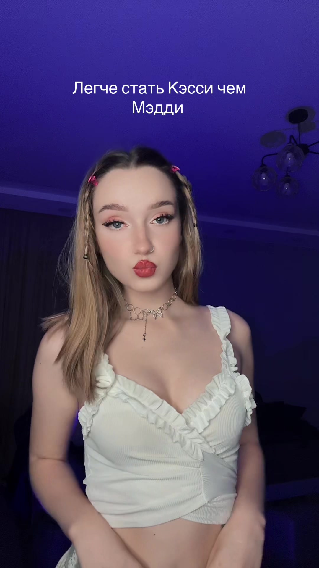 @кира кира