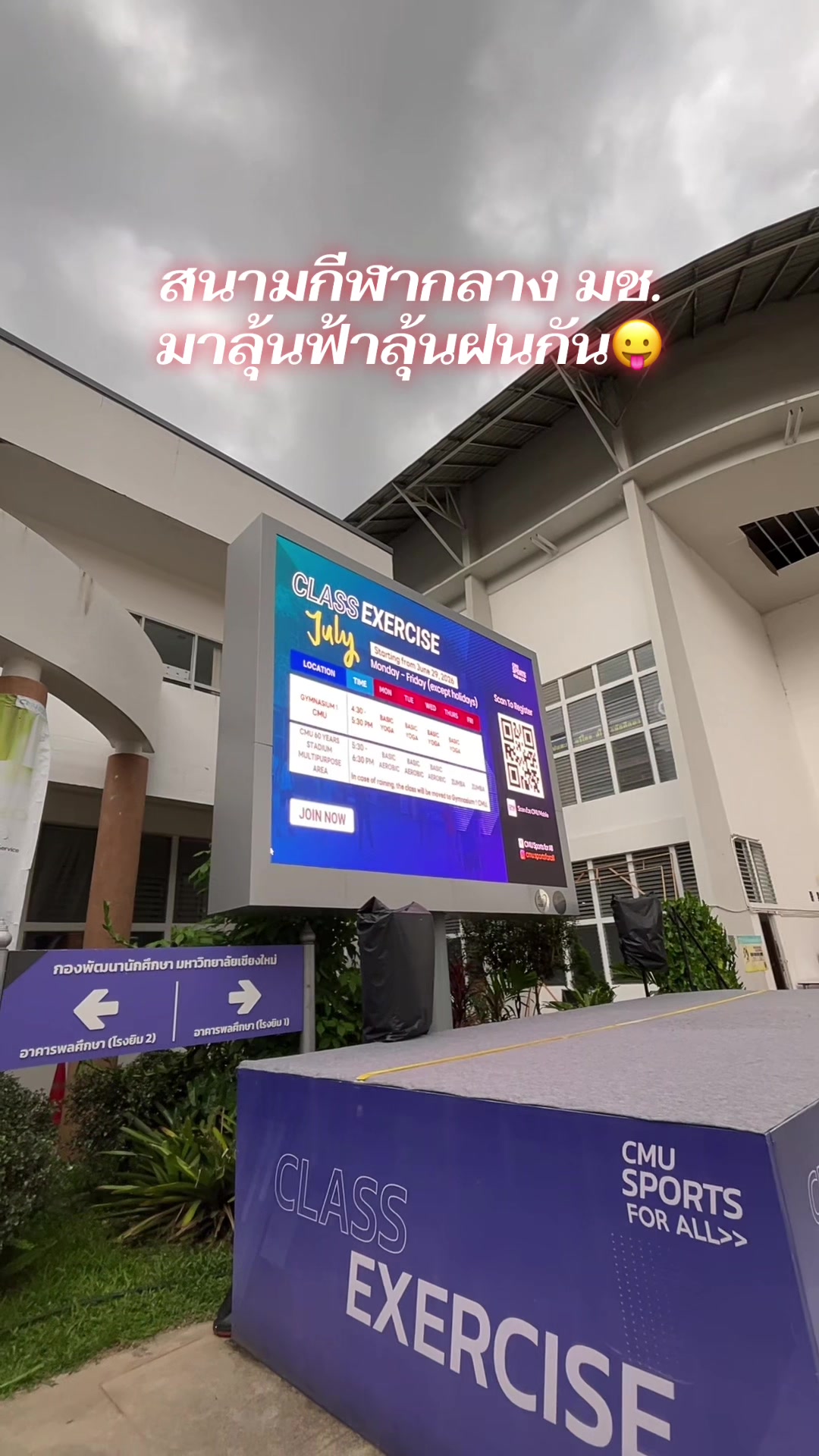 @ครูแอน.แอนนี่