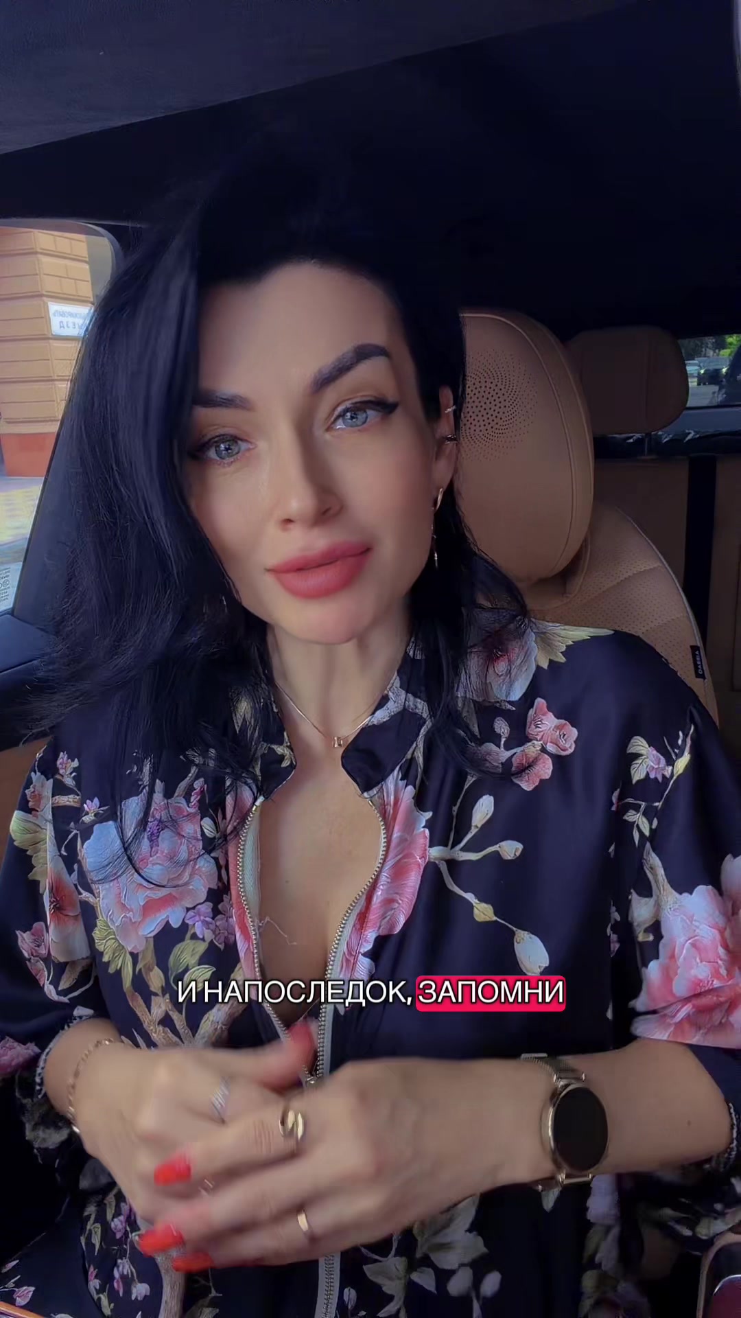 @Наталья